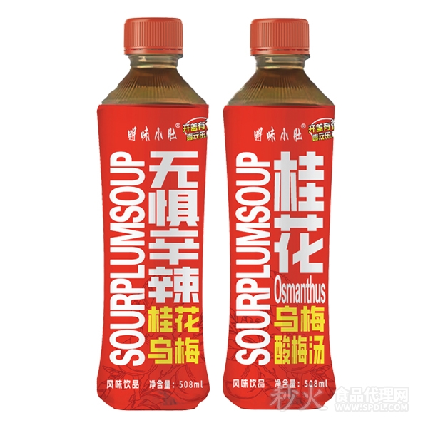 明味小肚桂花烏梅酸梅湯飲品508ml