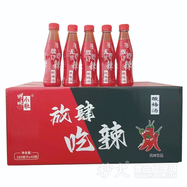 明味小肚酸梅湯飲品標(biāo)箱