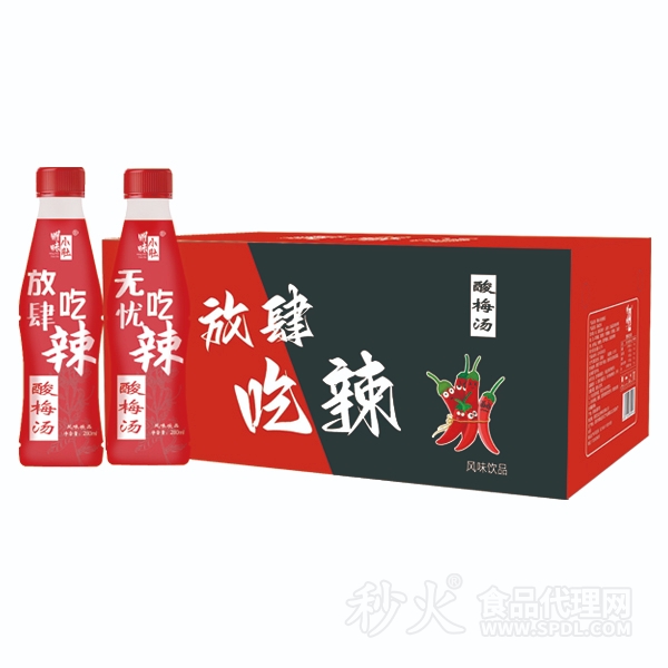 明味小肚酸梅湯飲品標(biāo)箱