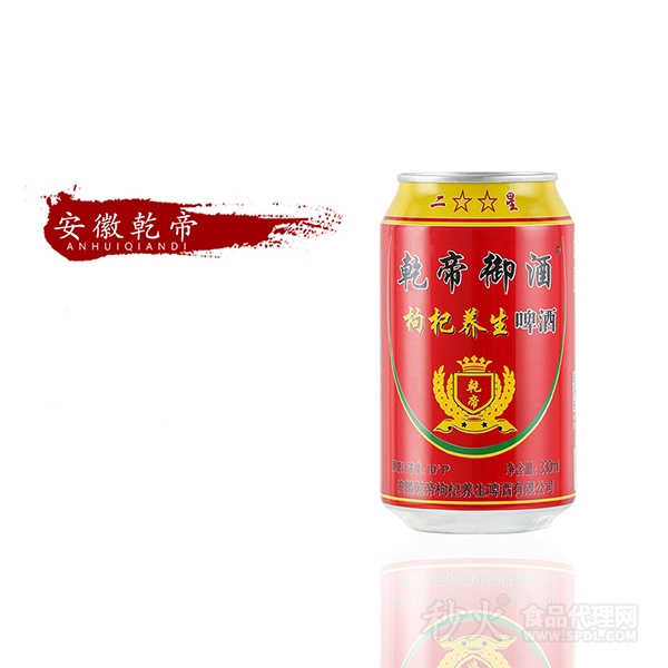 乾帝御酒枸杞养生啤酒330ml