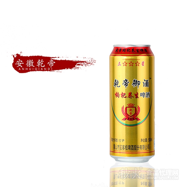 乾帝御酒枸杞养生啤酒500ml