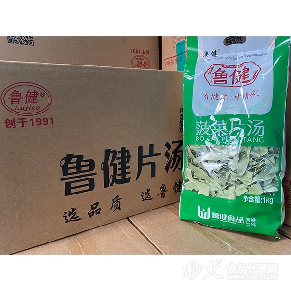 鲁健菠菜片汤1kg