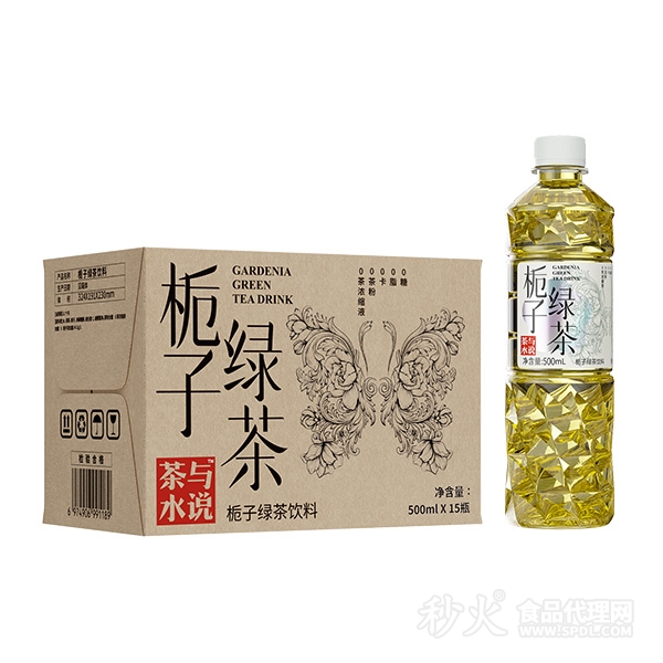 茶与水说栀子绿茶饮料500mlX15瓶