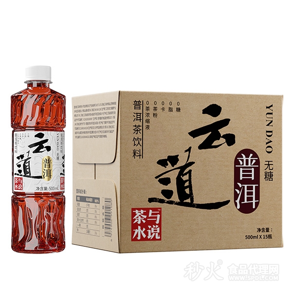 茶与水说云道普洱茶饮料500mlx15瓶