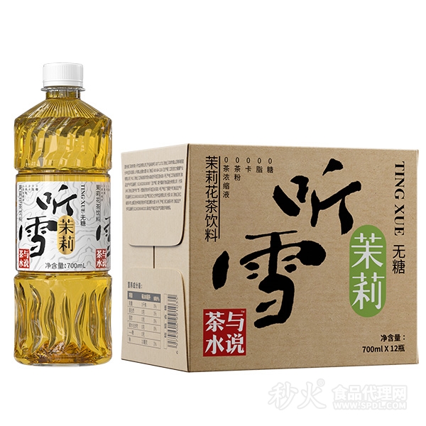 茶与水说听雪茉莉花茶饮料700mlX12瓶