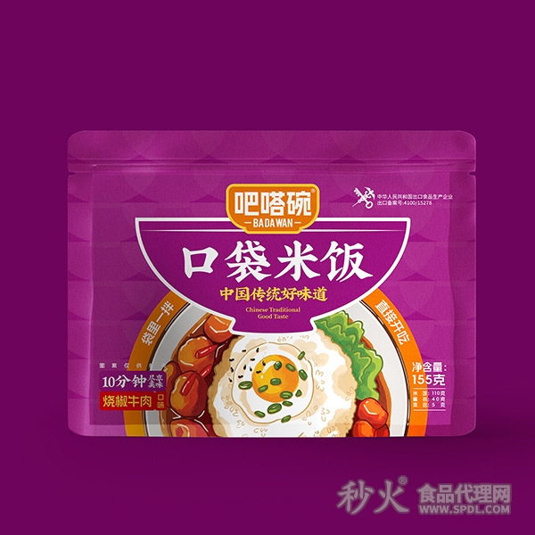 吧嗒碗口袋米飯燒椒牛肉味155g