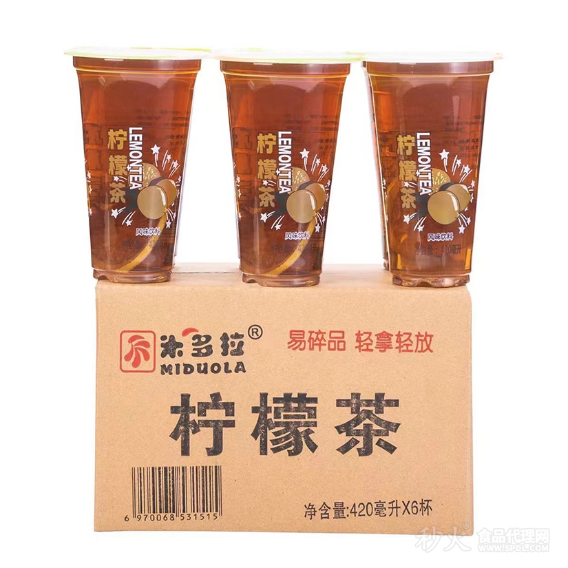 米多拉檸檬茶風(fēng)味飲料