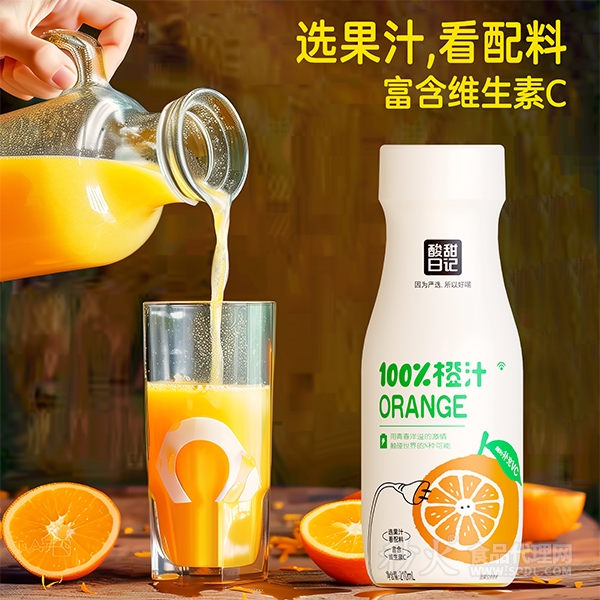 酸甜日记橙汁210ml