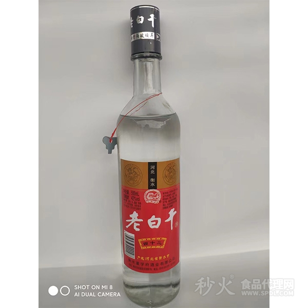 河北衡水老白干白瓶42°500ml