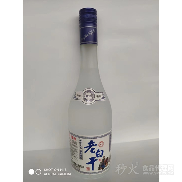 河北衡水老白干白瓶500ml