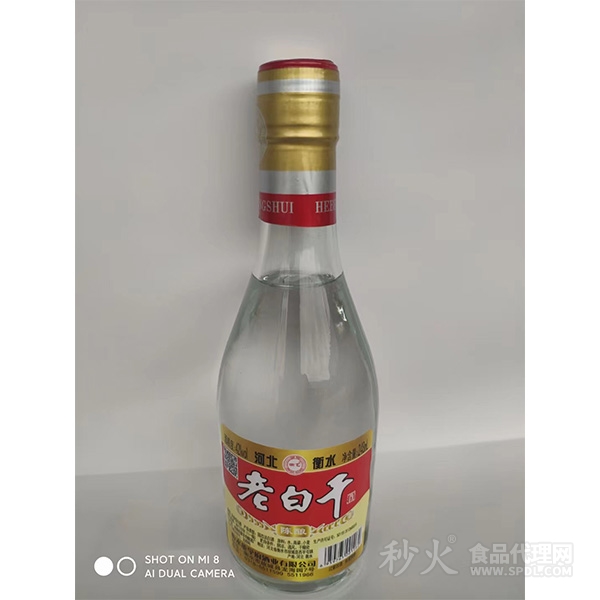 河北衡水老白干陈酿酒42°248ml