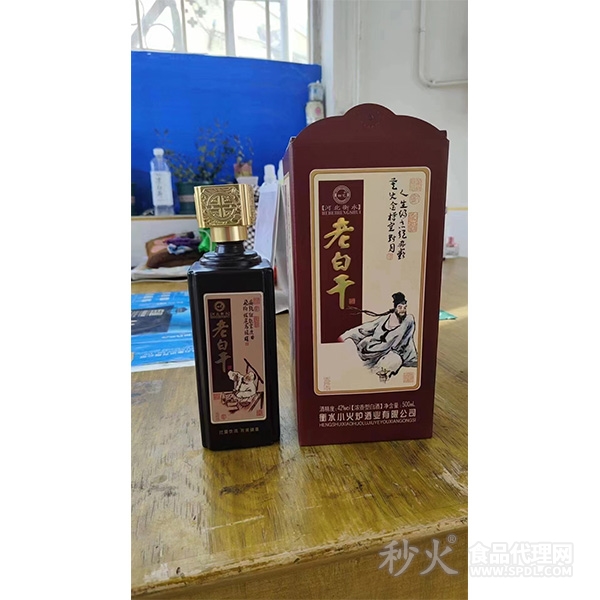 河北衡水老白干濃香型白酒42°500ml