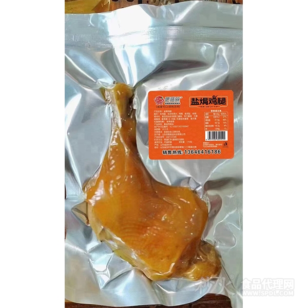 吧嗒碗盐焗鸡腿170g