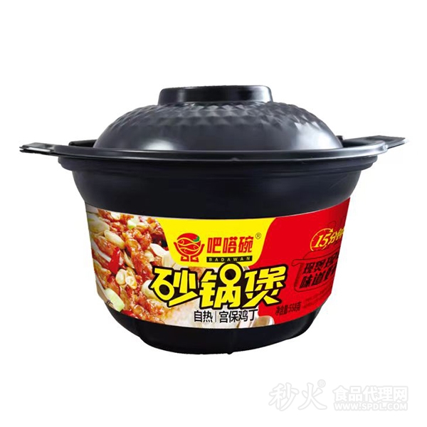 吧嗒碗宫保鸡丁肉砂锅煲558g