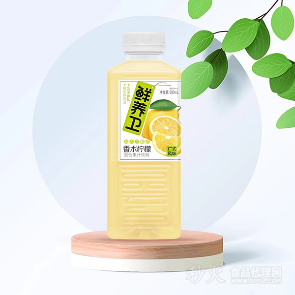 鲜养卫香水柠檬复合果汁饮料500ml