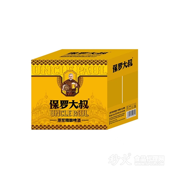 保罗大叔原浆精酿啤酒标箱