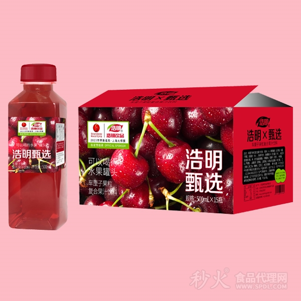 浩明甄选车厘子果粒复合果汁饮料标箱