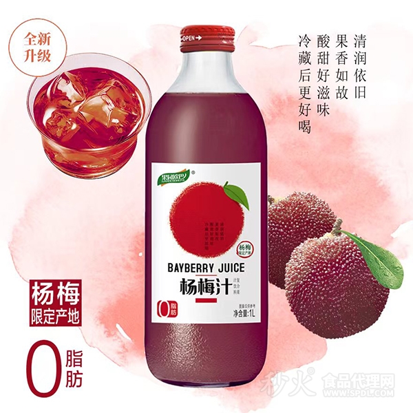 果园欧巴杨梅汁1L