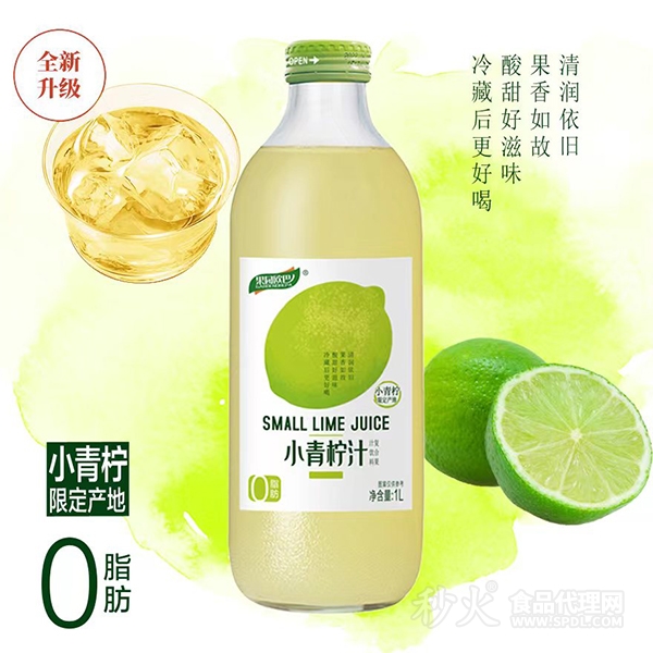 果园欧巴小青柠汁1L