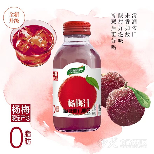 果园欧巴杨梅汁310ml