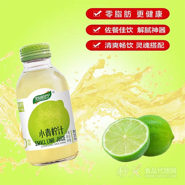 果园欧巴小青柠汁310ml