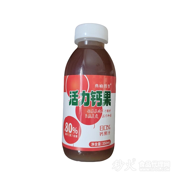 燕喃四季活力钙果果肉果汁饮料350ml