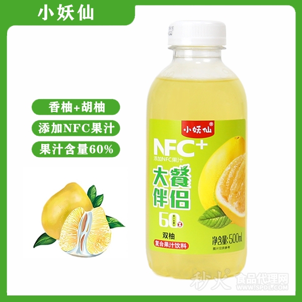 小妖仙大餐伴侶雙柚復(fù)合果汁飲料500ml