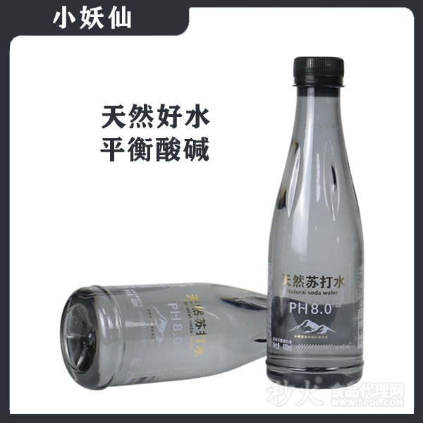 小妖仙天然苏打水饮品400ml