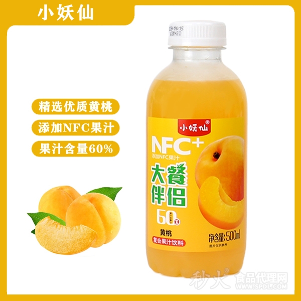 小妖仙大餐伴侶黃桃復(fù)合果汁飲料500ml