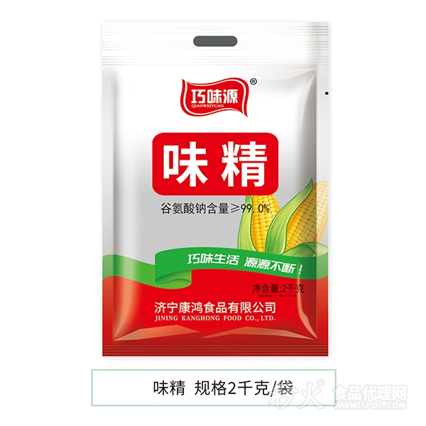 巧味源味精2kg