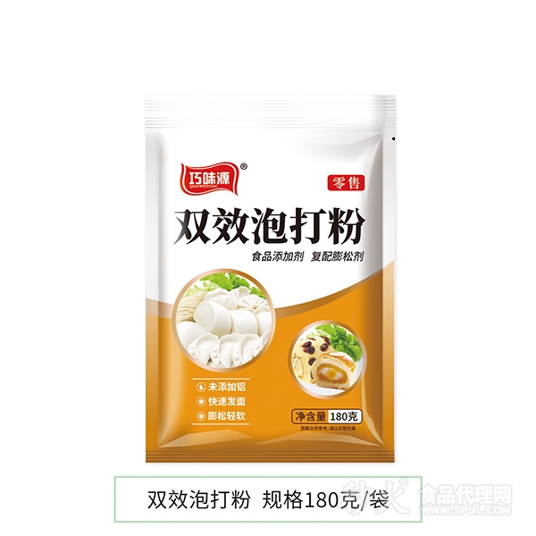 巧味源雙效泡打粉180g