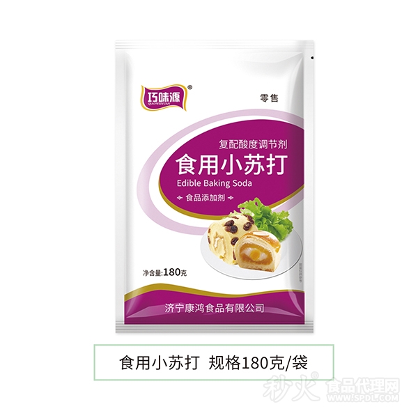 巧味源食用小蘇打180g