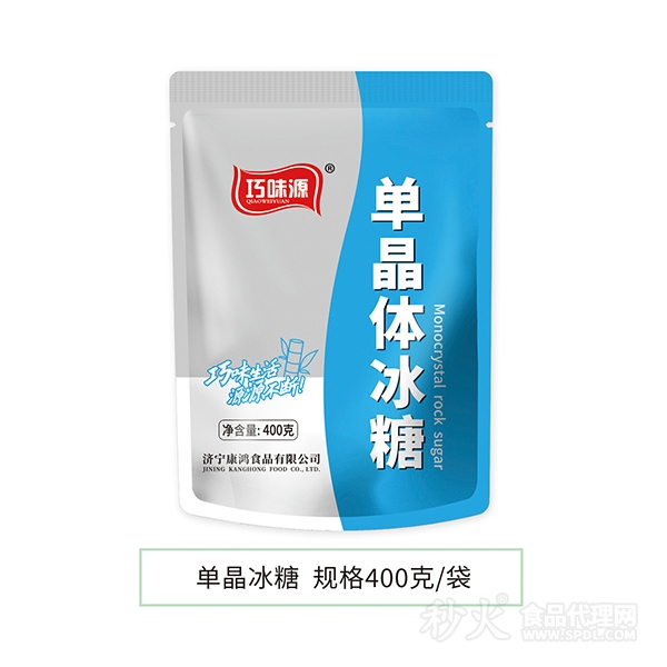 巧味源單晶體冰糖400g