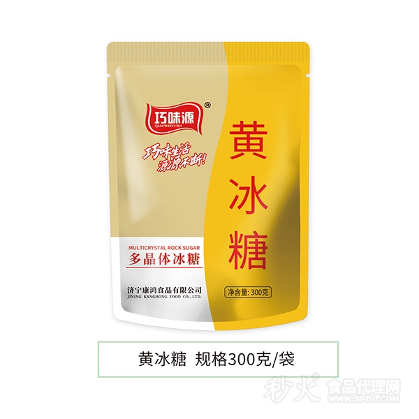 巧味源黄冰糖300g