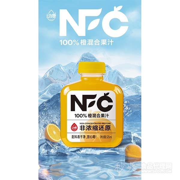 动康NFC橙混合果汁325ml