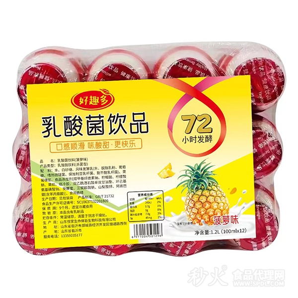 好趣多菠萝味乳酸菌饮品100mlx12瓶