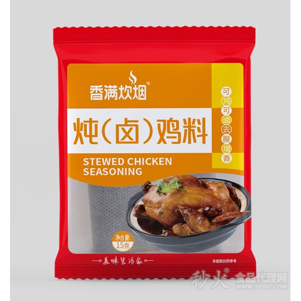 香满炊烟炖卤鸡料15g