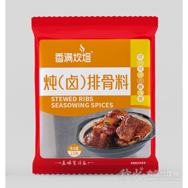 香满炊烟炖卤排骨料15g