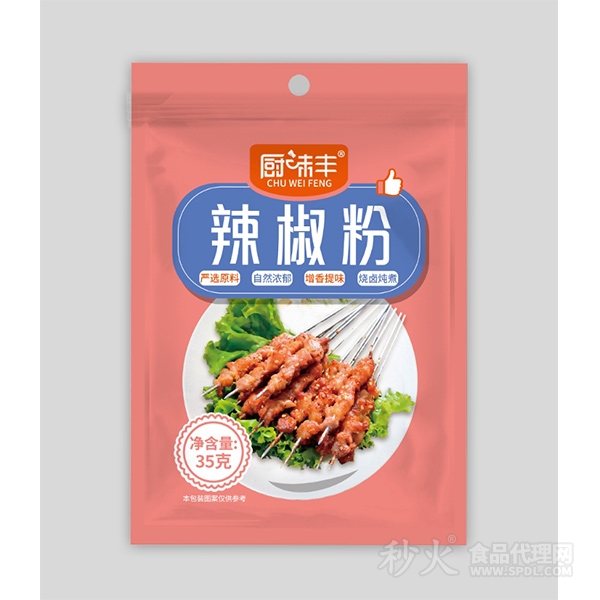 厨味丰辣椒粉35g