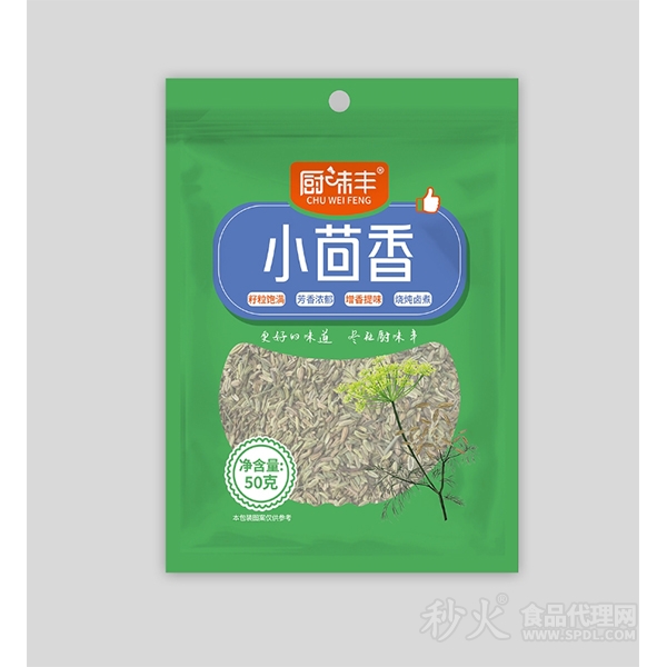 厨味丰小茴香50g