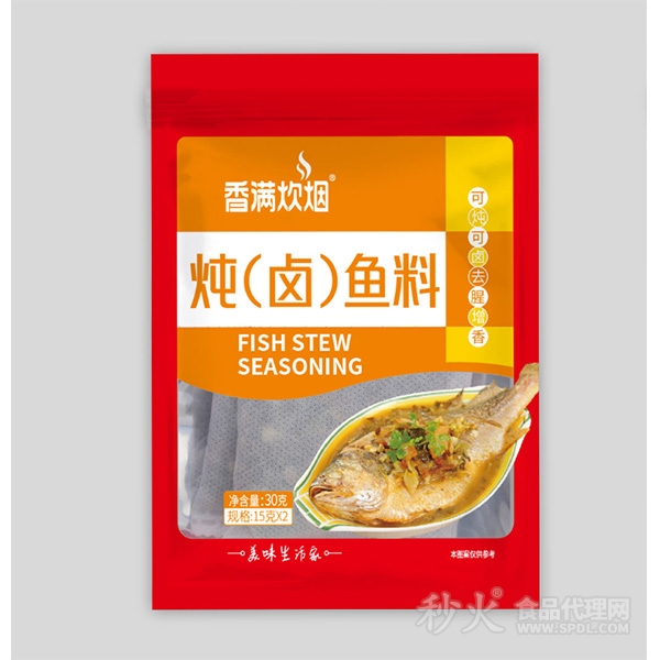 香满炊烟炖（卤）鱼料30g