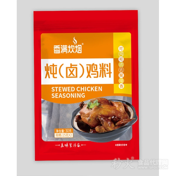 香满炊烟炖（卤）鸡料30g