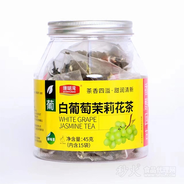 珊瑚湾白葡萄茉莉花茶45g