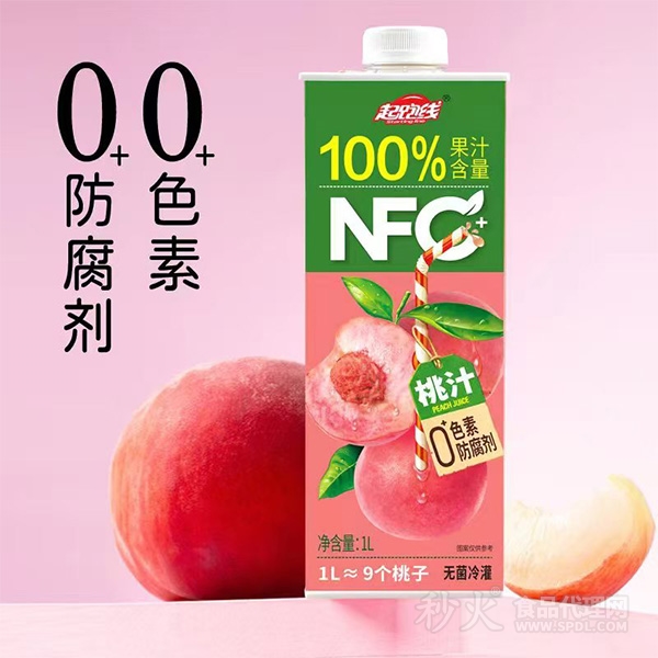 起跑线NFC桃汁果汁饮料1L