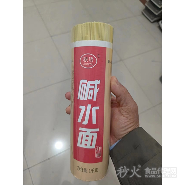 骏语碱水面1kg