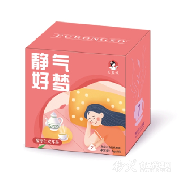 酸枣仁麦芽茶4gx7包x45盒