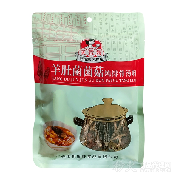 羊肚菌菌菇炖排骨汤料70gx20包