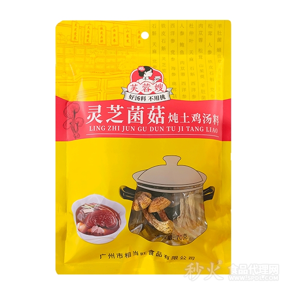 灵芝菌菇炖土鸡汤料70gx20包