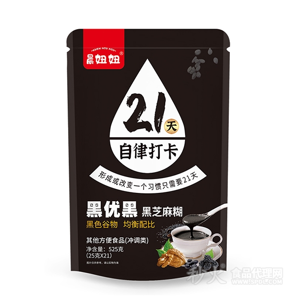 晨妞妞21天自律打卡黑优黑黑芝麻糊525g