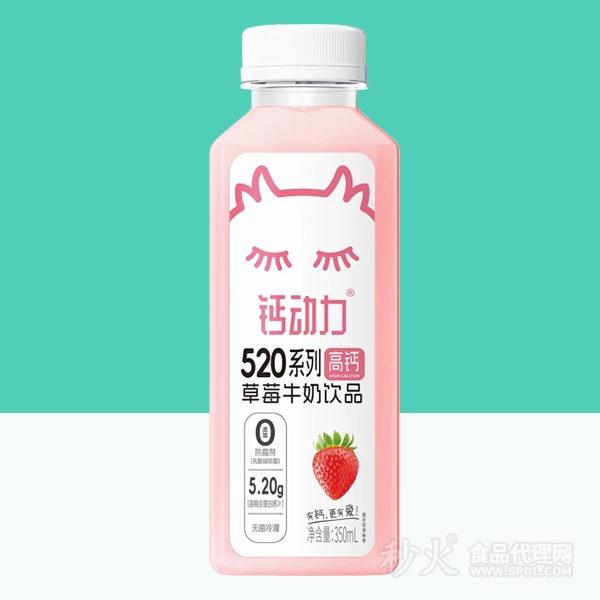 鈣動力草莓牛奶飲品350ml